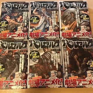 ベルセルク　コンビニ大判1巻〜6巻