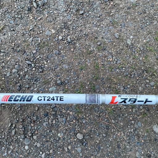 完売御礼 作動確認済み☆共立 エコー 草刈機 CT24TE