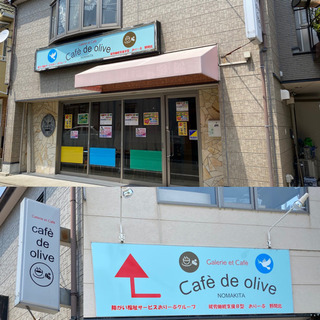 障がい者グループホーム・オープニングスタッフ大募集！の画像