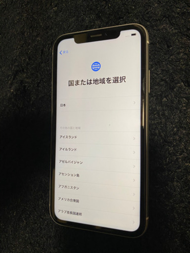 iPhone 256GB SIMﾌﾘｰ AppleCare保証付き未使用付属品全て有り