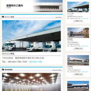 事務員　パート、アルバイト募集