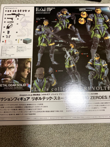 メタルギアソリッドグランドゼロズプレミアムパッケージ