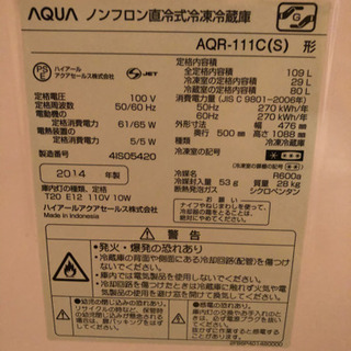 冷蔵庫の画像
