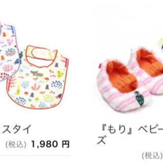 【新品】今治タオルベビーセット