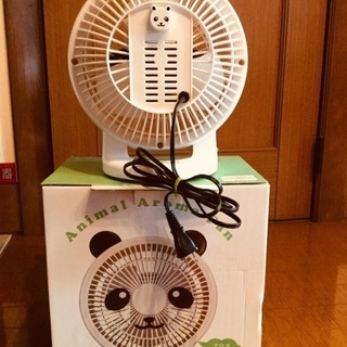 アロマファンパンダの画像