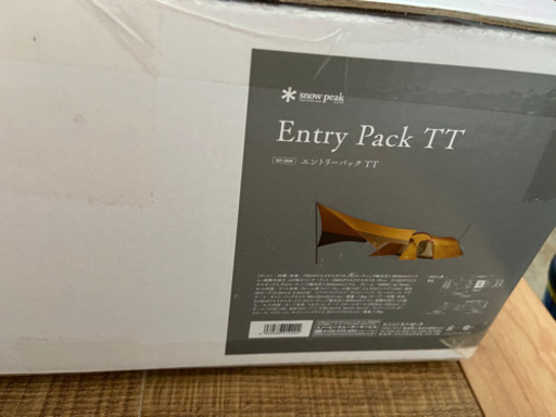 スノーピークエントリーパックTT 新品未使用