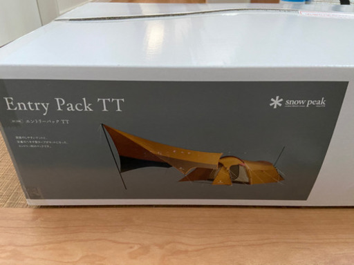 スノーピークエントリーパックTT 新品未使用