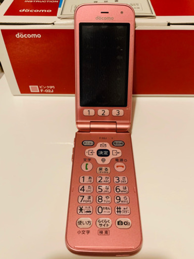 Aランク中古品　ドコモ　らくらくホン　F-02J