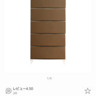 チェスト　ホワイト