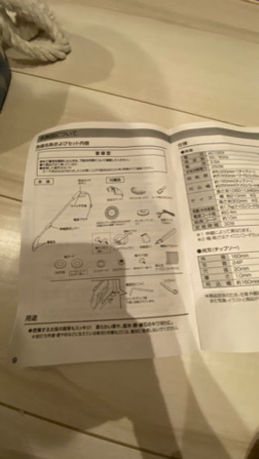 草刈機　2wayグラストリマー　GGT-130W