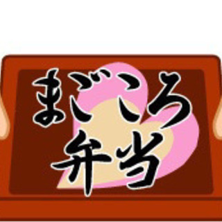 アルバイト様　大募集‼️