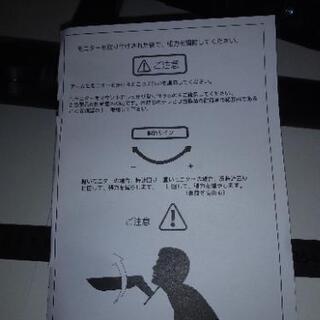 モニターアームの画像