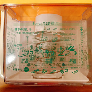 【今月限定】未使用　コンパクト漬物機
