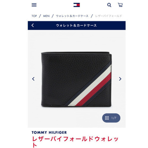 他サイトにてお譲り決まりました