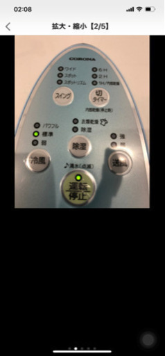 クーラー