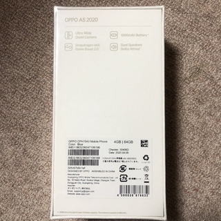 【新品・未使用・未開封】OPPO A5 2020　オッポ　ブルー　