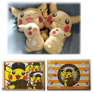 ポケモン　ピカチュウ　ぬいぐるみ　ジャイアンツ　バスタオル他　※...
