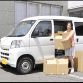 関東～全国にお引越し！13,750円～お引越し出来ます！