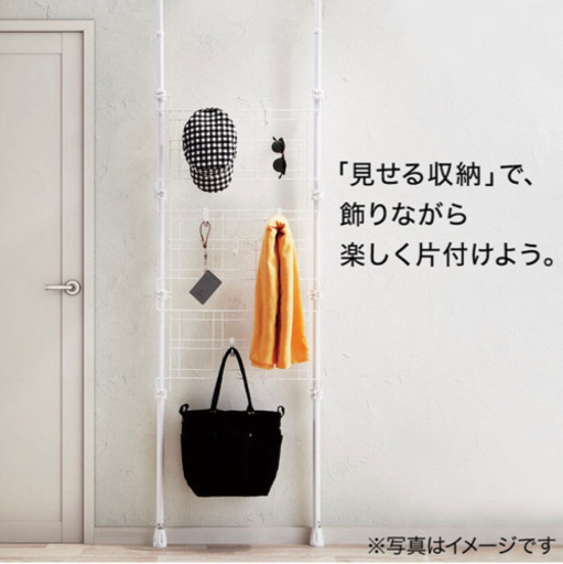 ニトリ　壁収納ワイヤーネット