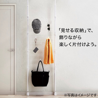 ニトリ　壁収納ワイヤーネット