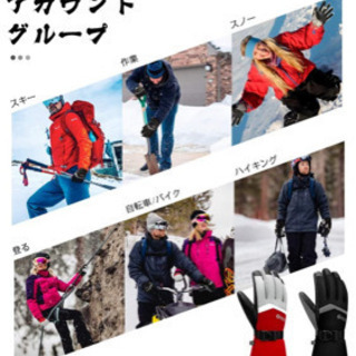 OUTDOORMASTERスキーグローブ 防寒グローブ スポーツ...