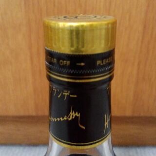 ヘネシーコニャックXO(箱なし)