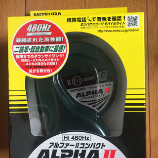 ホーン12V車専用 未使用品