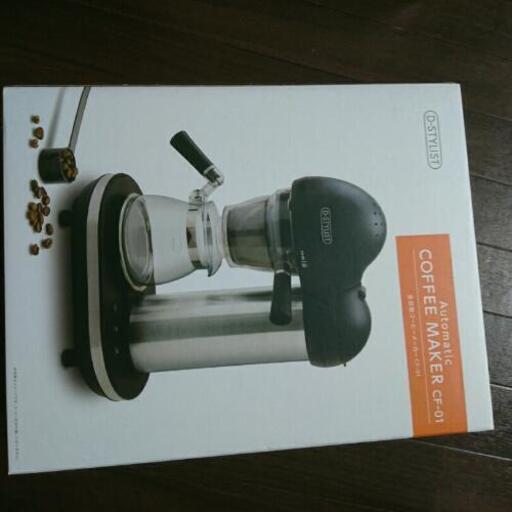 全自動コーヒーメーカーＣＦ－０１