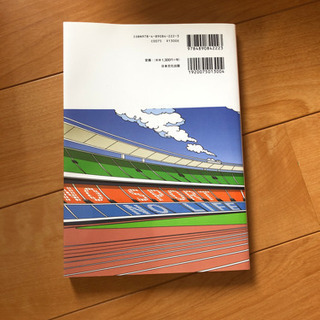 大学生のためのスポーツリテラシー&ウェルネス　テキストブックの画像