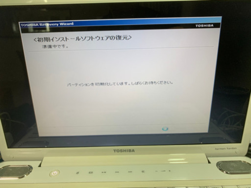 東芝　Dynabook ノートパソコン♦初心者◎♦高音質♦DVD