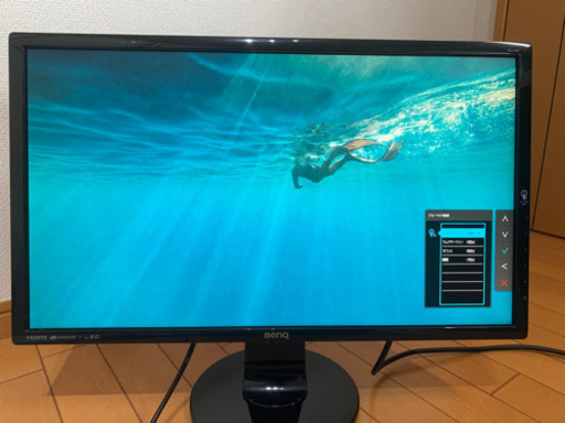 PCモニター 24インチ BENQ ブルーライトカット機能付