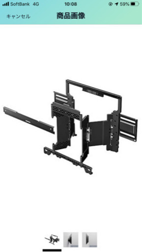 壁掛けテレビ金具