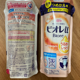 【値下げ】ビオレu うるおいしっとり肌G詰め替え用340ml×2個