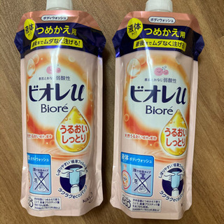 【値下げ】ビオレu うるおいしっとり肌G詰め替え用340ml×2個の画像