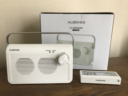 【美品】ワイヤレス　手元　テレビスピーカー