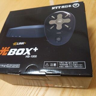 光box +HB1000