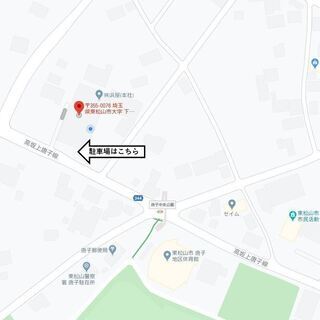 準備中　【引き取り限定】　ジモスポ　埼玉県東松山市　家具家電　 - 不用品処分