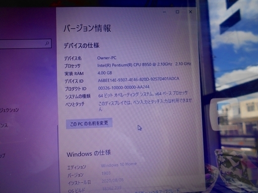 NEC Lavie LS150/FS6W エクストラホワイト