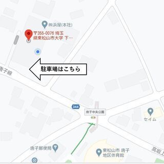 準備中　【引き取り限定】　ジモスポ　埼玉県東松山市　家具家電　 - 東松山市