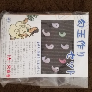 盛り沢山お買い得セット♪ゴースト暗算トレーナー＆創作色々セット♪の画像