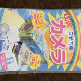 盛り沢山お買い得セット♪ゴースト暗算トレーナー＆創作色々セット♪の画像