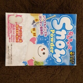 盛り沢山お買い得セット♪ゴースト暗算トレーナー＆創作色々セット♪の画像
