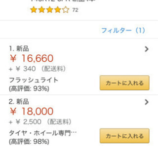 ブリジストン 軽トラ バン用タイヤ K305 145/r12 6...