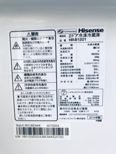 ♪♪高年式♪♪家電2点セット！洗濯機/冷蔵庫★ 