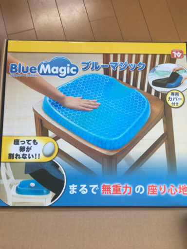 ゲルクッション 正規品 新品未使用