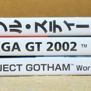 ☆XBOX ダブルスティール SEGA GT 2002 プロジェクトゴッサム：ワールドストリートレーサー◆3枚セットの画像