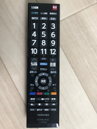 東芝 REGZA 40型 液晶テレビ 40G9 フルハイビジョン 2014年製