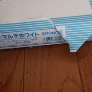 コピー用紙の画像