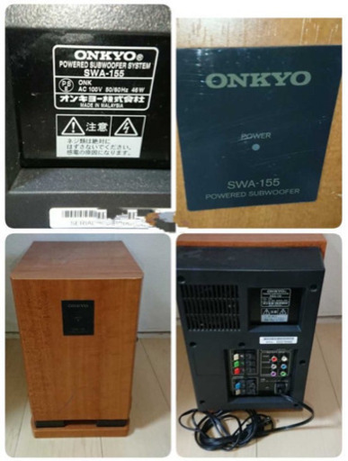 値引　ONKYO 5.1ch ホームシアターシステム
