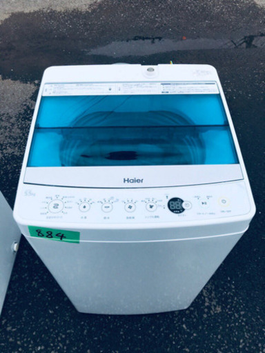♬高年式♬新生活家電！！冷蔵庫/洗濯機！！